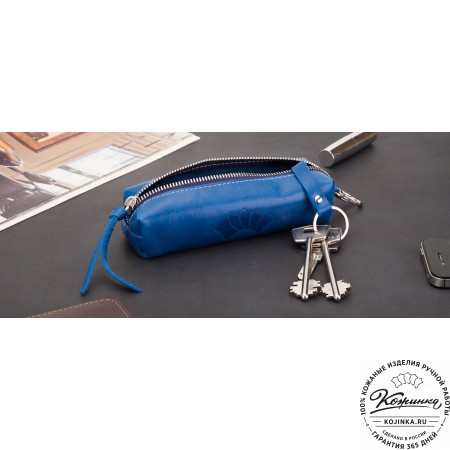 Кожаная ключница Барселона (синяя)