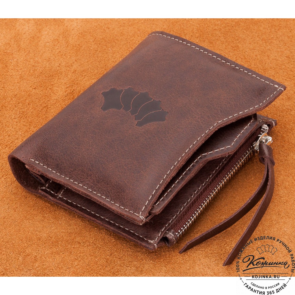Кожаное портмоне "Лондон" (коричневое)