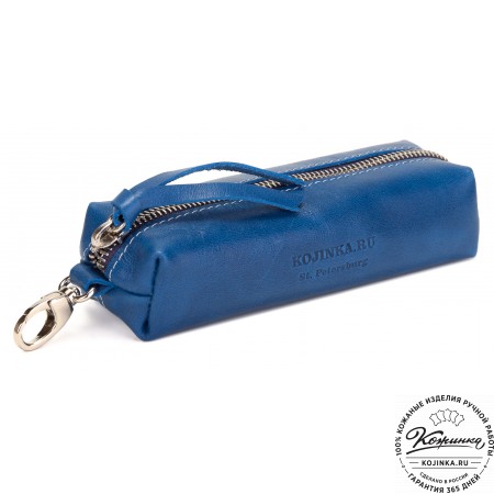 Кожаная ключница Барселона (синяя)