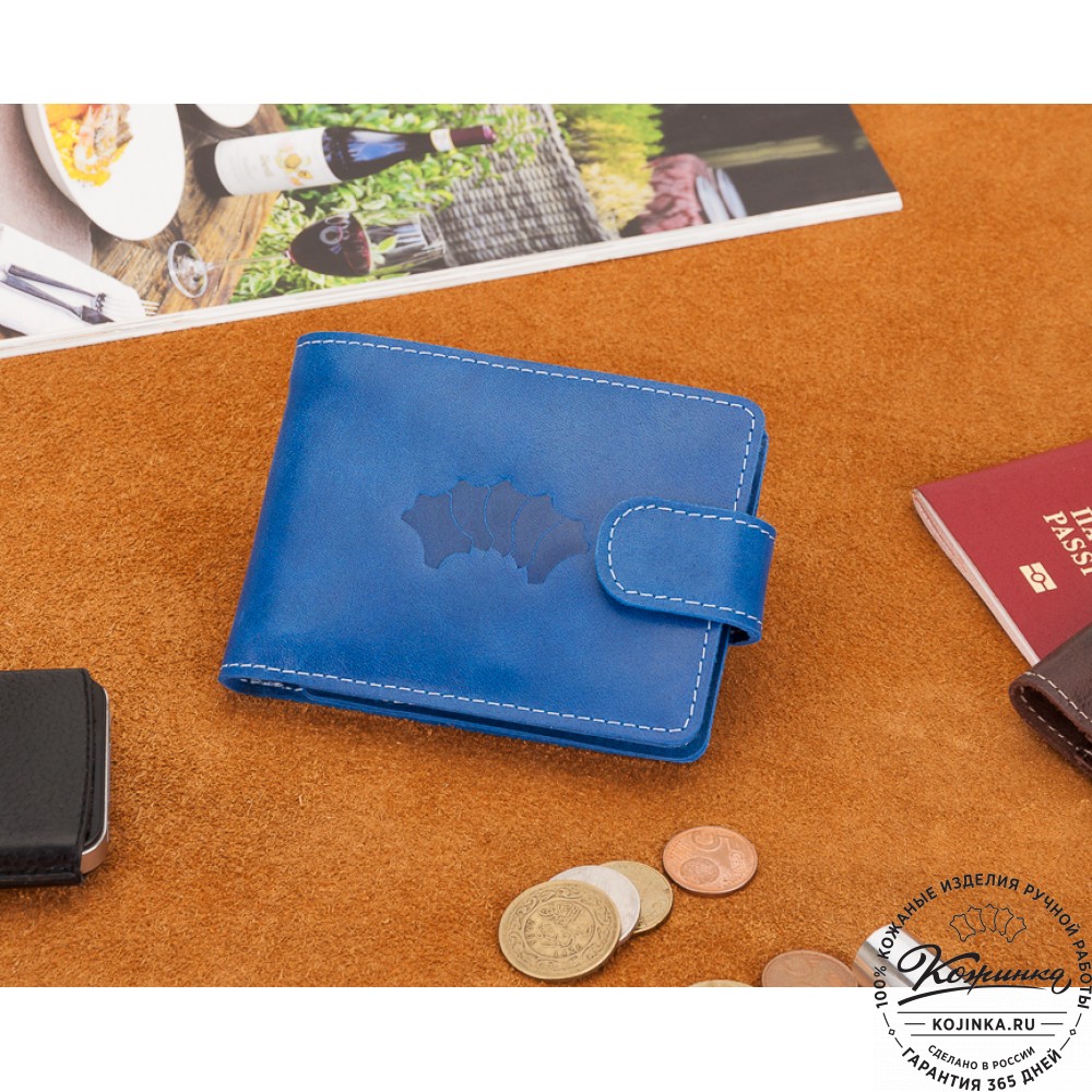 Кожаное портмоне Италия (синее)