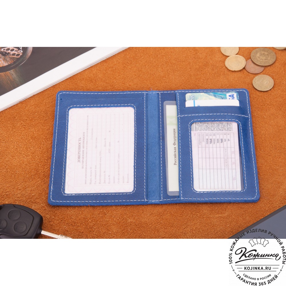 Кожаный бумажник водителя Турин (синий)